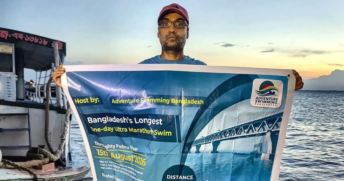 পদ্মা জয় করে ৮৫.৩৩ কিলোমিটার সাঁতারের নতুন জাতীয় রেকর্ড, এরশাদ খানের লক্ষ্য এবার ইংলিশ চ্যানেলে