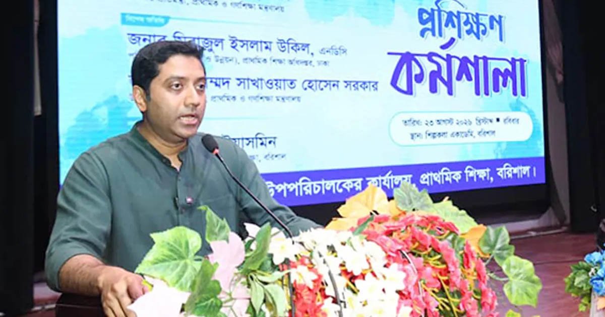  এক মাসের মধ্যে প্রাথমিকে নতুন নীতিমালা