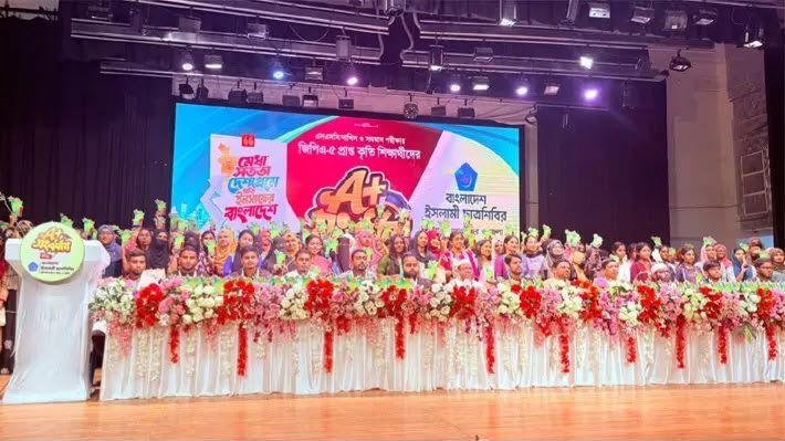 মৌলভীবাজারে ২০২৬ এসএসসিতে জিপিএ A+ প্রাপ্ত ৪'শত শিক্ষার্থীদের সংবর্ধনা
