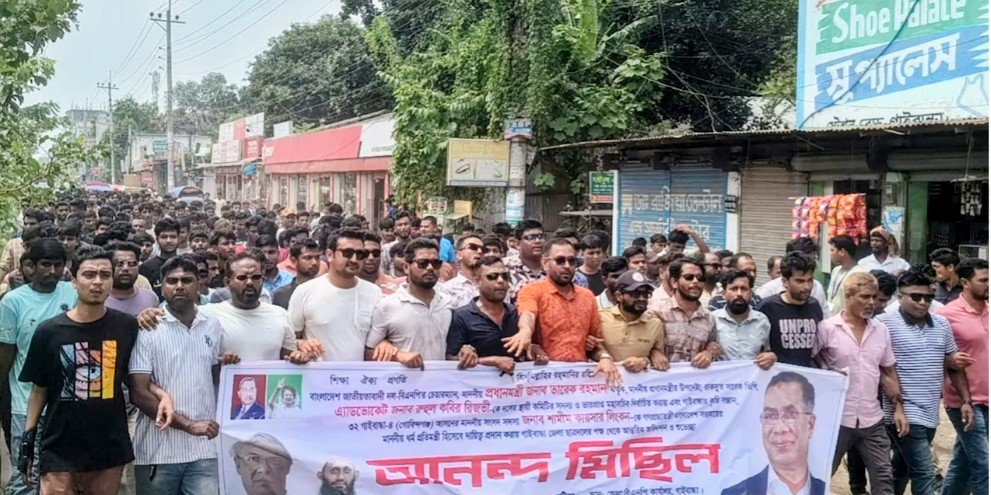 Chhatra Dal march in Gaibandha under new responsibility of Rizvi-Linkon