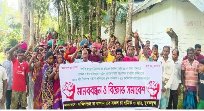 ৫০০ টাকা মজুরি কার্যকরসহ পাঁচ দফা দাবিতে মানববন্ধন ও বিক্ষোভ 