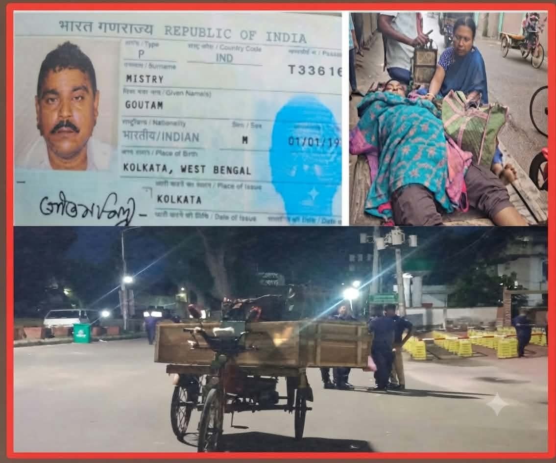 ভারতীয় পাসপোর্টধারী যাত্রী বাংলাদেশ ভ্রমণ শেষে নিজ দেশে ফেরার সময় বেনাপোল চেকপোস্টে মৃত্যু!