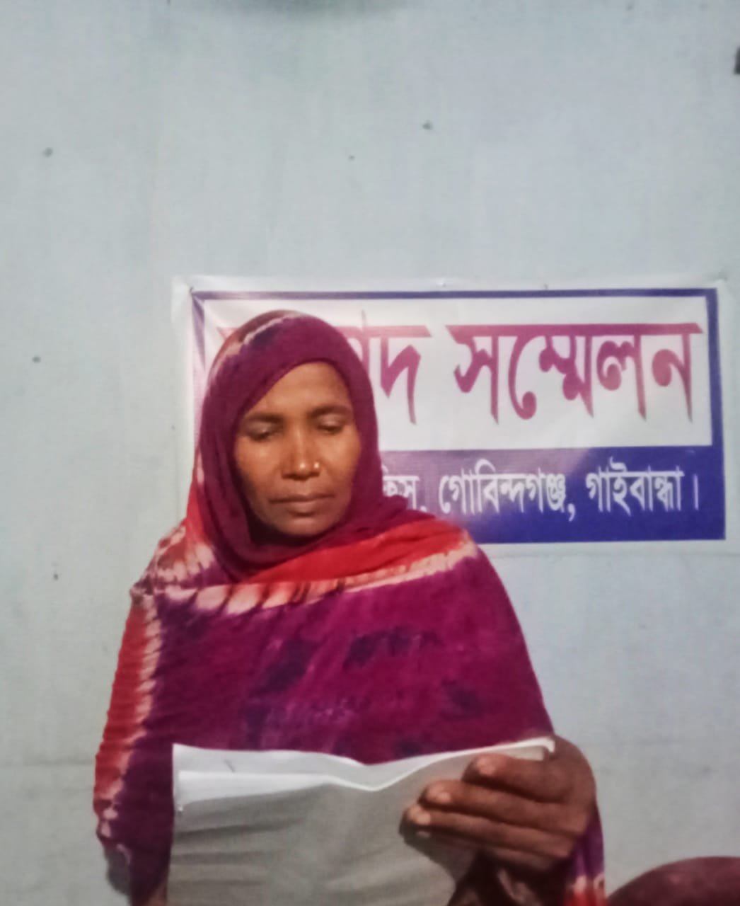 মামলা তুলে নিতে বাদী-সাক্ষীদের প্রাণনাশের হুমকির অভিযোগ। গোবিন্দগঞ্জে সংবাদ সম্মেলনে ভুক্তভোগী পরিবারের নিরাপত্তা দাবি।