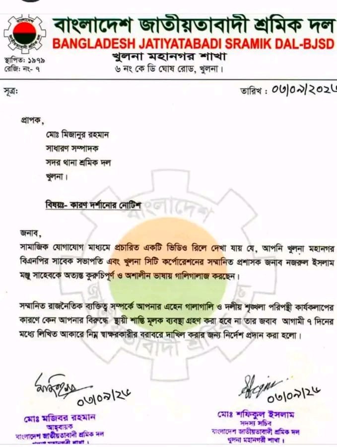 Labour Party Leader Served Show-Cause Notice over Alleged Abusive Remarks against Nazrul Islam Manju