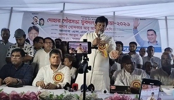 Dohar Municipal Jubo Dal Holds Workers’ Meeting, MP Abu Ashfaq Calls for Unity