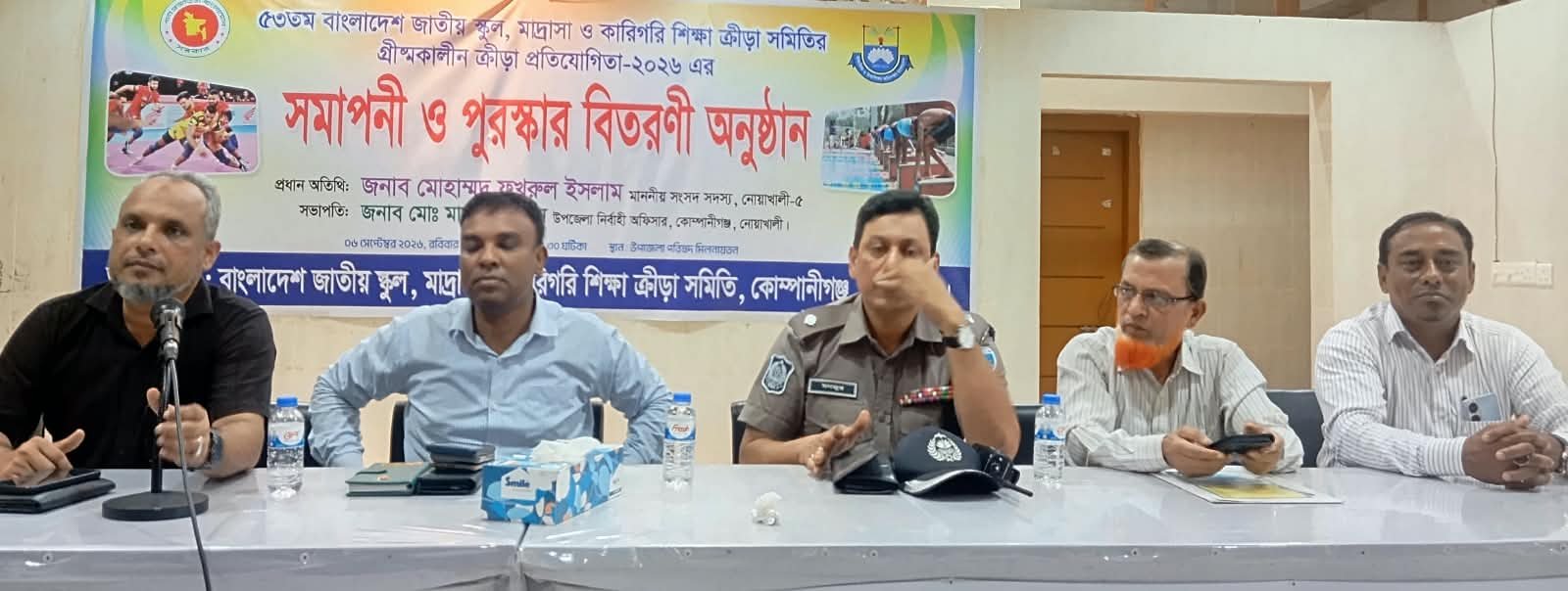 কোম্পানীগঞ্জে ৫৩তম জাতীয় স্কুল, মাদ্রাসা ও কারিগরি ক্রীড়া প্রতিযোগিতার সমাপনী