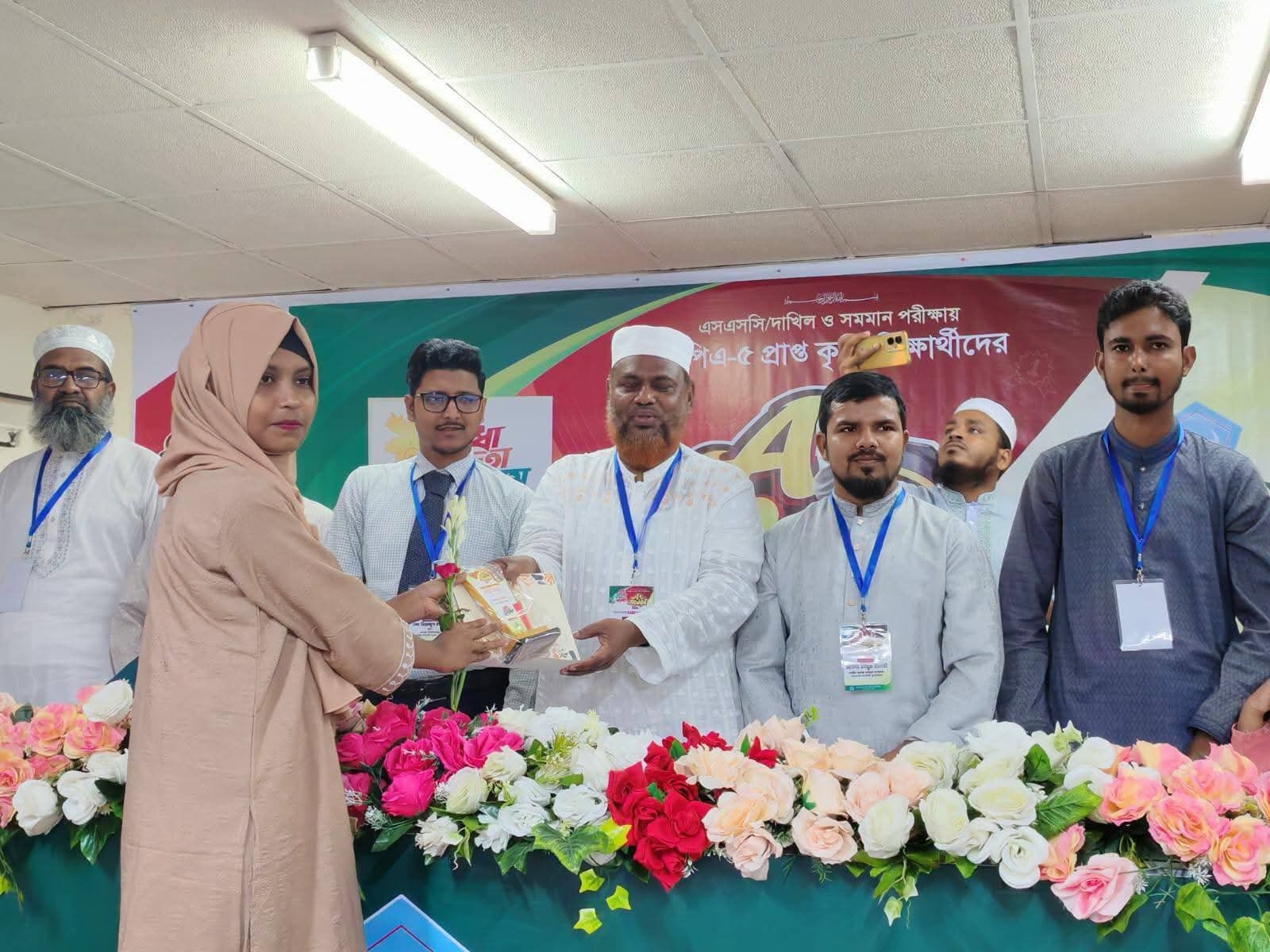 ‎পাইকগাছা ও কয়রার জিপিএ-৫ প্রাপ্ত ১২০ কৃতী শিক্ষার্থীদের সংবর্ধনা  ‎
