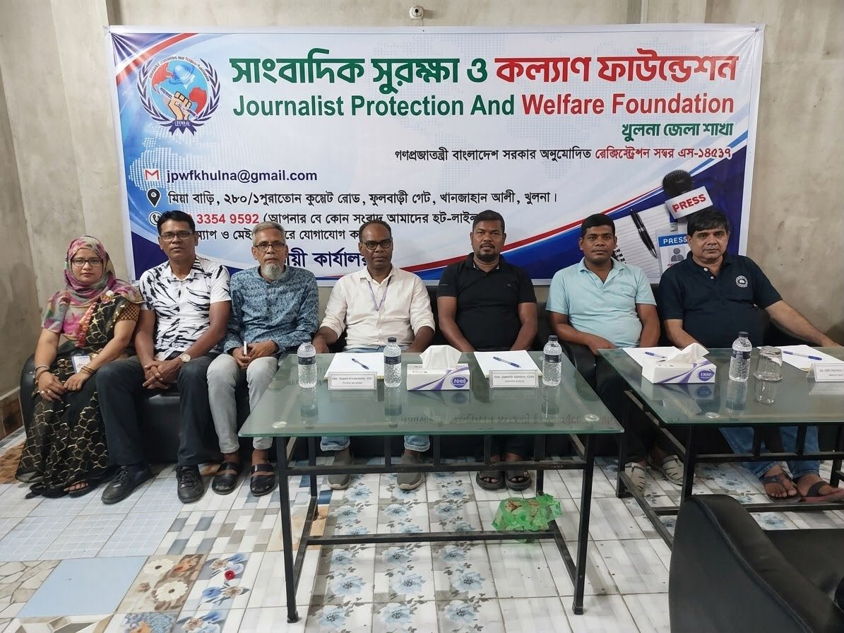 Exchange of views of Journalist Protection and Welfare Foundation, Khulna to create a list of dead and sick journalists
