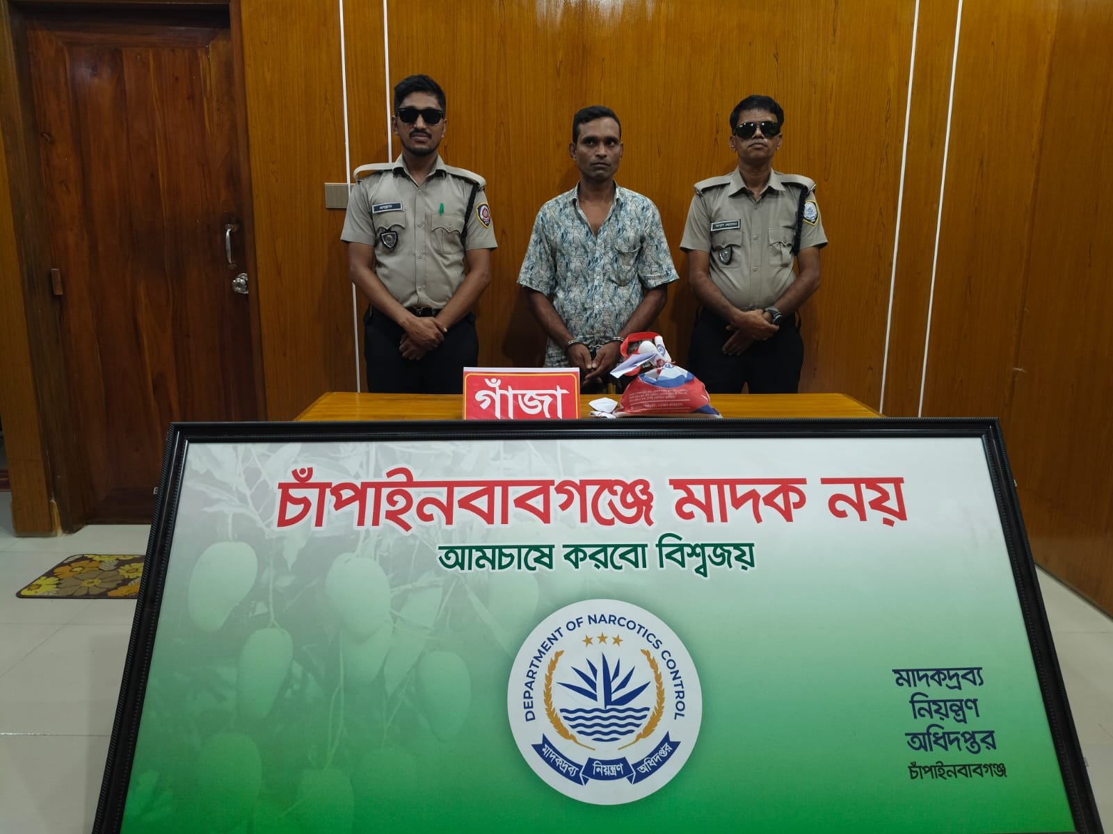 চাঁপাইনবাবগঞ্জে ৩৫০ গ্রাম গাঁজাসহ মাদক ব্যবসায়ী আটক