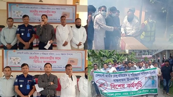 পরিষ্কার-পরিচ্ছন্ন দোহার গড়তে একযোগে কাজ করার শপথ
