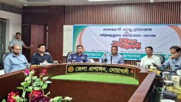 নোয়াখালীতে ডেঙ্গু প্রতিরোধে তিন মাসের পরিচ্ছন্নতা অভিযান