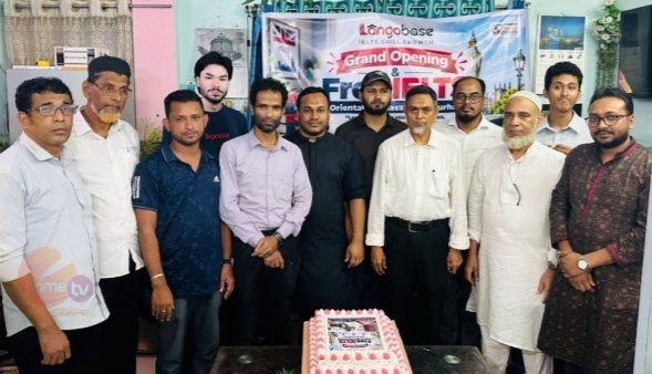 বসুরহাটে ল্যাংগোবেসের নতুন শাখার আনুষ্ঠানিক যাত্রা শুরু