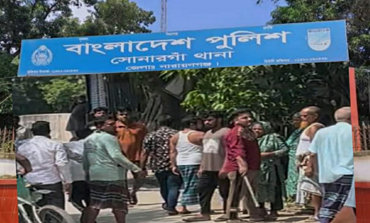 সোনারগাঁও জমি নিয়ে বিরোধ দুপক্ষের পাল্টাপাল্টি মামলা