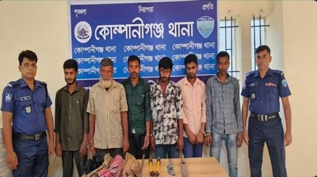 কোম্পানীগঞ্জে ডাকাতির প্রস্তুতির অভিযোগে ছয়জন আটক