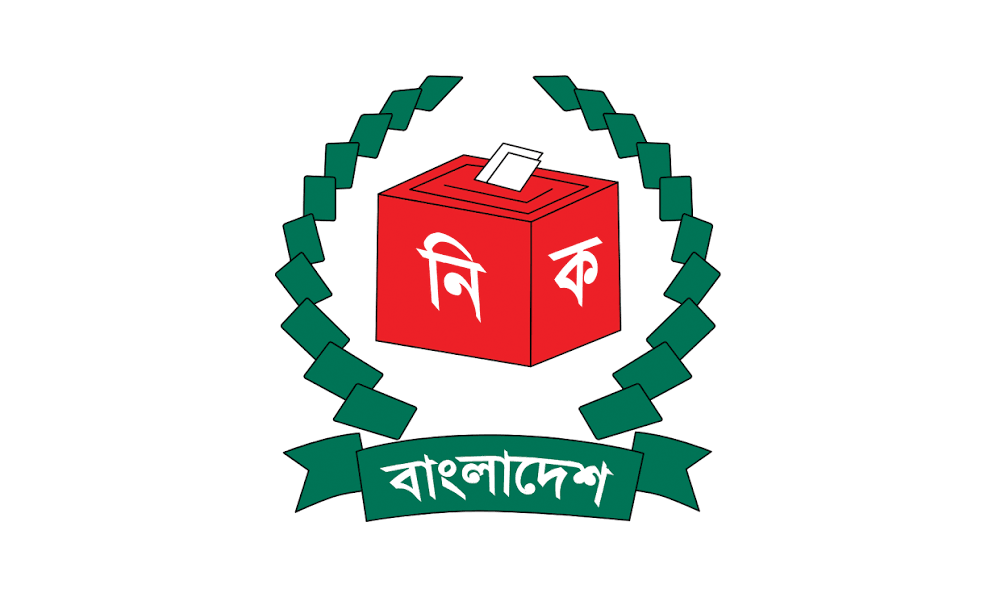 ভোট হোক বিবেকের, নেতৃত্ব হোক সৎ