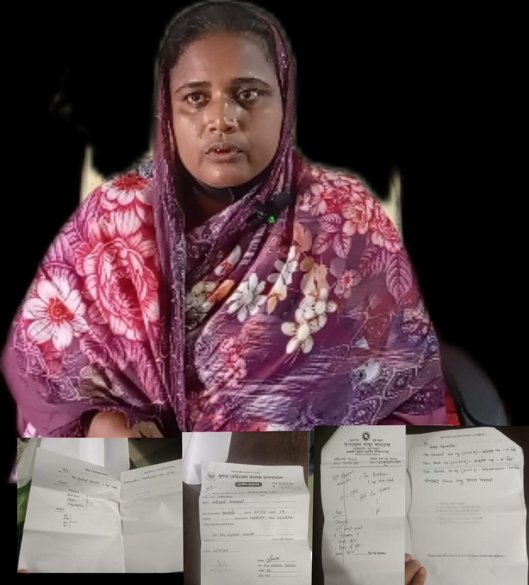 হামলার পর চিকিৎসা নিতে গিয়ে বিপাকে গৃহবধূ, নিরাপত্তার দাবি