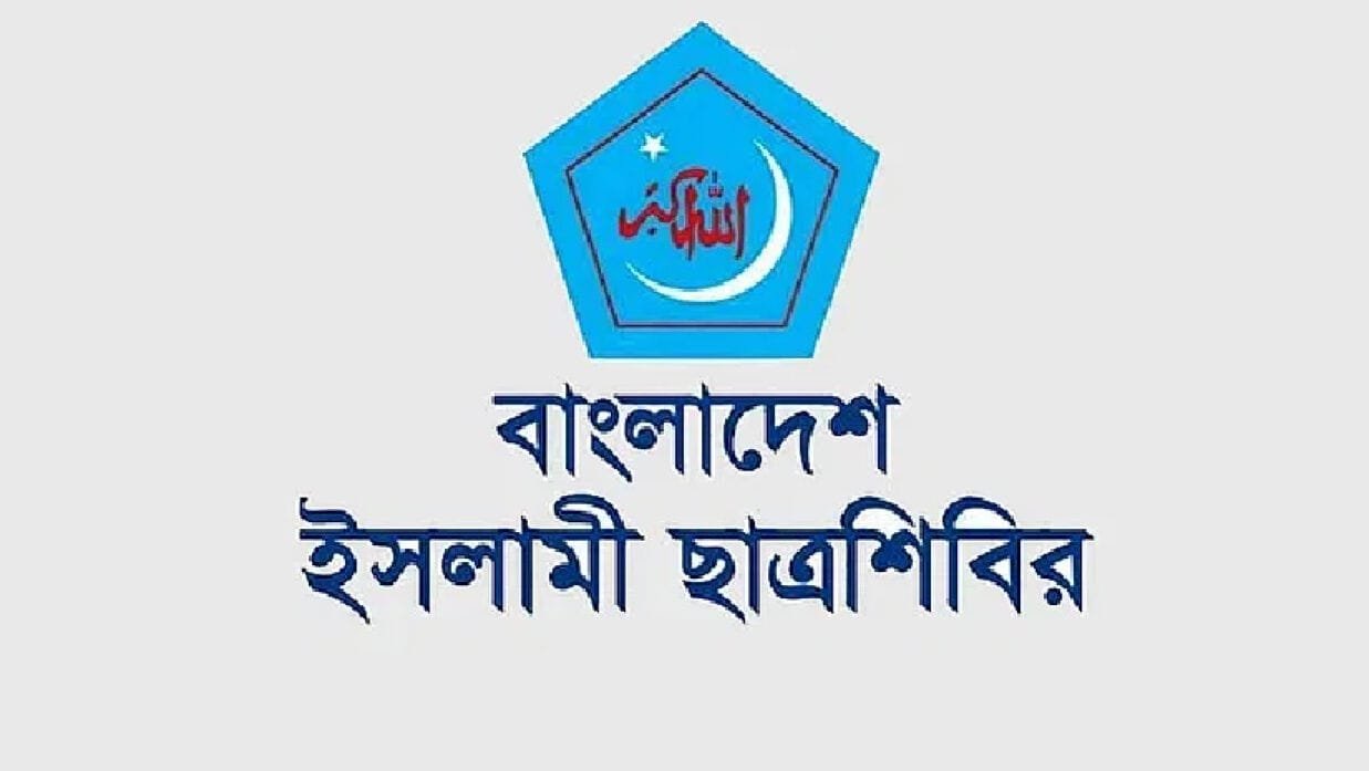 খুলনায় জিপিএ-৫ প্রাপ্ত কৃতি শিক্ষার্থীদের ছাত্রশিবিরের ফুলেল শুভেচ্ছা ও পুরস্কার বিতরণ
