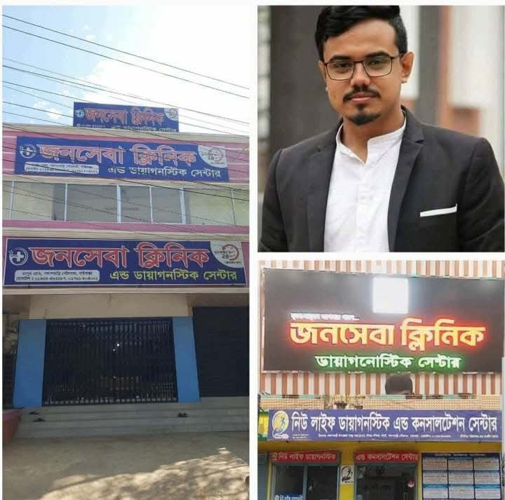 পলাশবাড়ীতে সিলগালা ক্লিনিকে মিলল সরকারি ব্যবহৃত ইনজেকশন