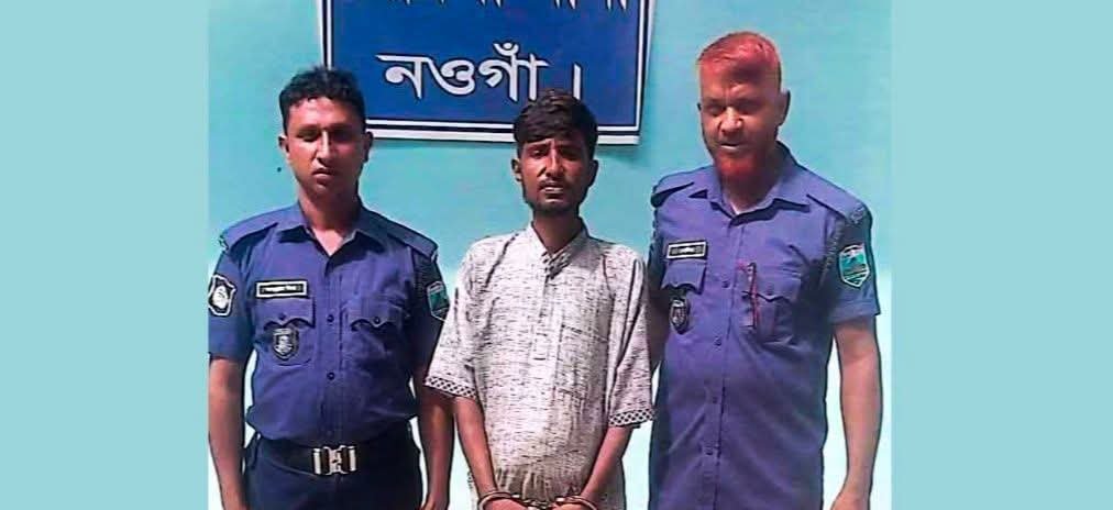 নওগাঁয় অতিষ্ঠ হয়ে ছেলেকে জেলে পাঠালেন বাবা: