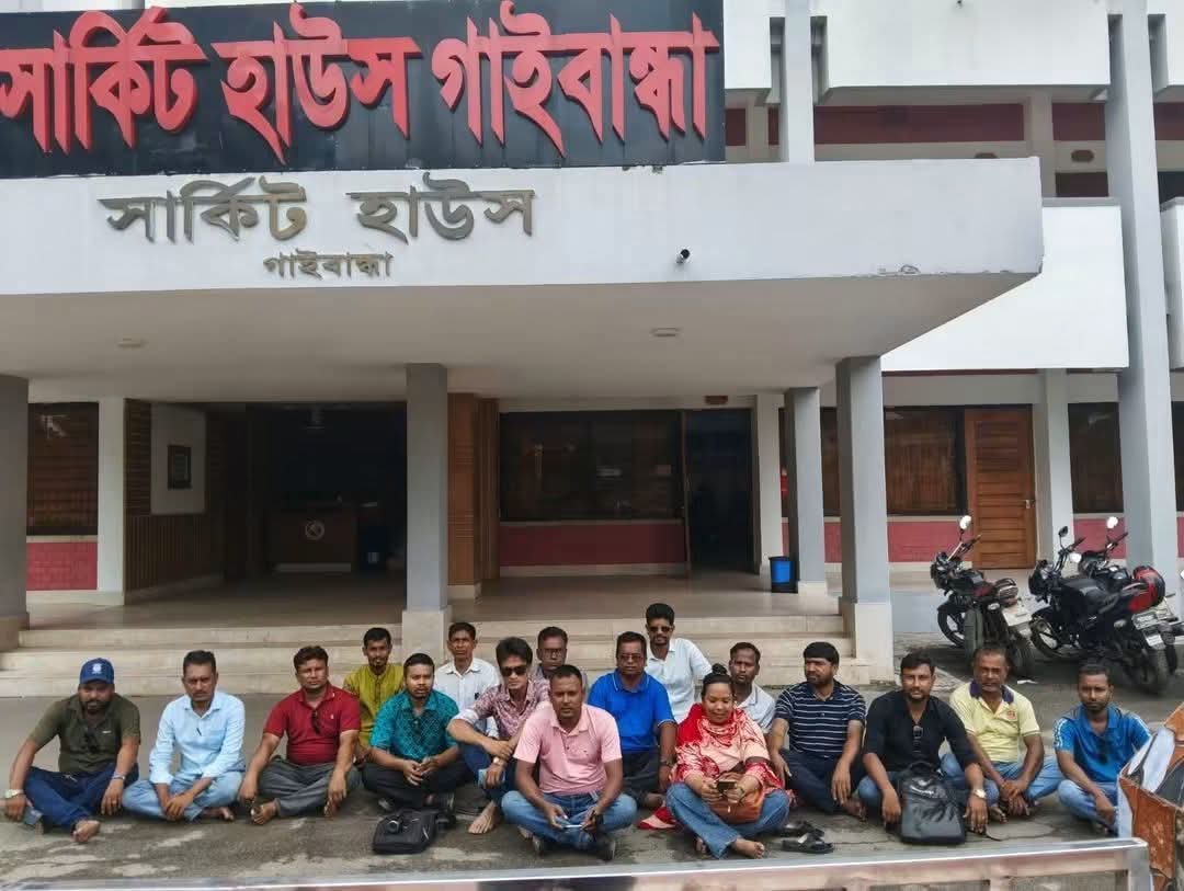 গাইবান্ধায় প্রেস কাউন্সিলের প্রশিক্ষণে তরুণ সাংবাদিকদের সুযোগ না দেওয়ার অভিযোগ