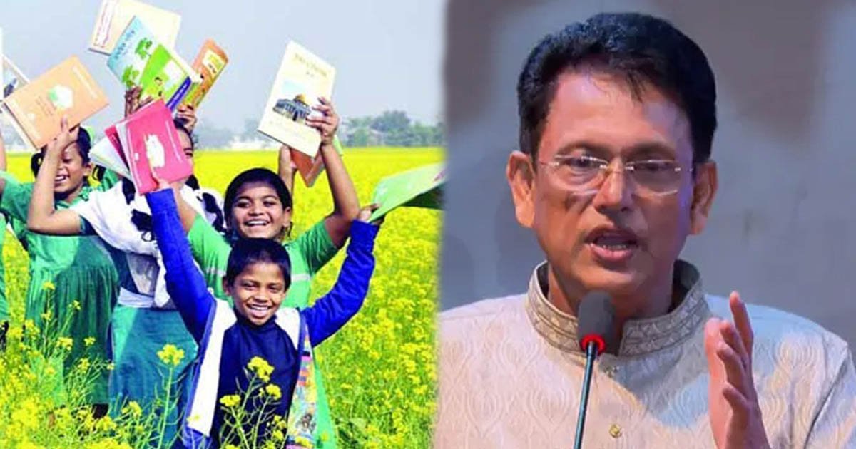 আগামী জানুয়ারিতে নতুন বই ও প্রাথমিকে দেওয়া হবে ইউনিফর্ম: শিক্ষামন্ত্রী