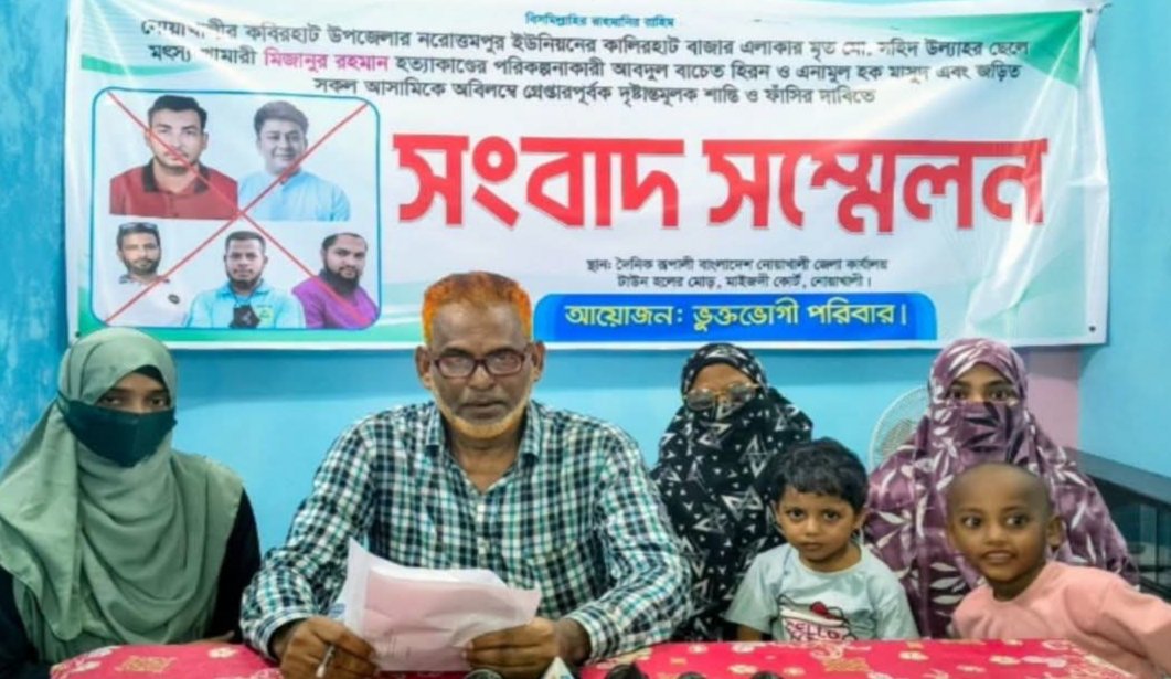 রনি হত্যা: পরিকল্পনাকারীদের গ্রেপ্তার ও সর্বোচ্চ শাস্তির দাবি পরিবারের