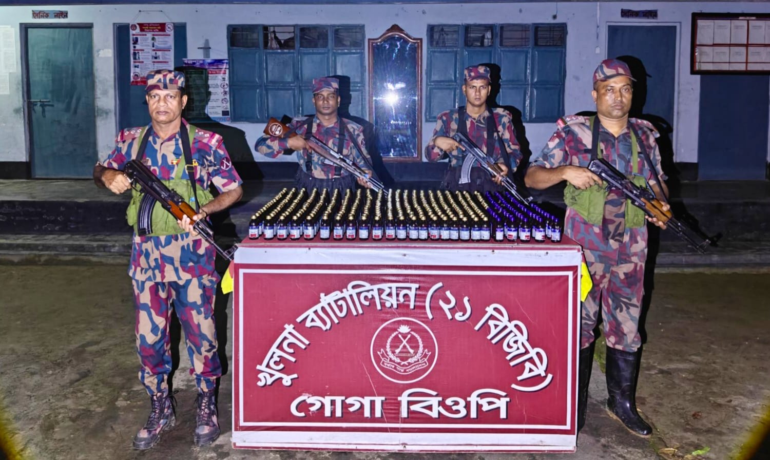 শার্শার গোগা সীমান্ত এলাকায় ৪১৭ বোতল ভারতীয় ফেনসিডিলের বিকল্প নেশা জাতিয় সিরাপ উদ্ধার 