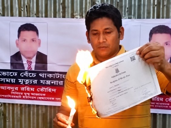 ‘দলের জন্য সব উজাড় করেছি, মূল্যায়ন পাইনি’—শিক্ষাসনদ পুড়িয়ে বিএনপি কর্মীর ক্ষোভ