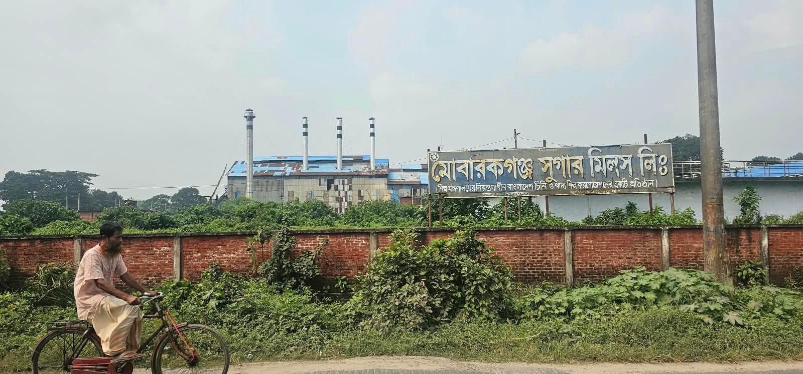 অস্তিত্ব মোবারকগঞ্জ সুগার মিল: উৎপাদন ঘাটতি ও বহুমুখী চ্যালেঞ্জে থামছে না লোকসানের চাকা